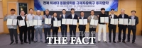  전북, '차세대 동물의약품 규제자유특구' 본격 가동…11개 기업 1273억 투자