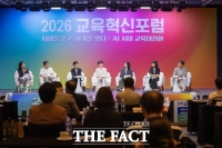  경남정보대, 지역 특화 평생직업교육 사례 발표