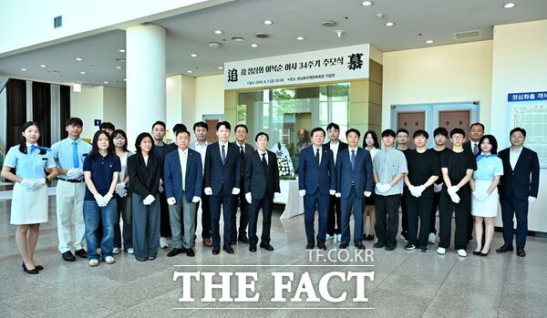 충남대학교가 7일 충남대 대덕캠퍼스 정심화국제문화회관에서 김정겸 총장과 유가족, 정심화 장학생, 발전기금재단 관계자 등이 참석한 가운데 고 정심화(正心華·법명) 이복순 여사의 숭고한 뜻을 기리기 위해 34주기 추모식을 거행했다. /충남대학교