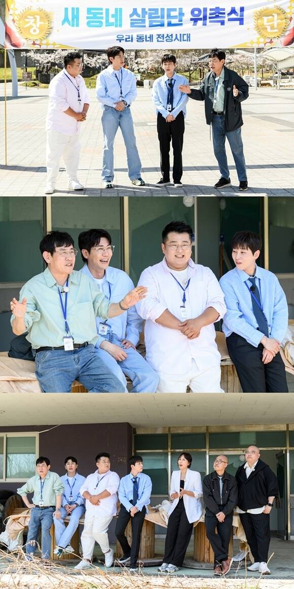 요리 연구가 이원일, 가수 영탁 딘딘, 방송인 이경규(맨 위 왼쪽부터)가 SBS 새 예능프로그램 '우리동네 전성시대'로 시청자들과 만난다. /SBS