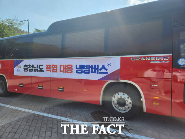 충남도가 연일 이어지는 폭염에 지역 축제장과 관광지, 전통시장 등에 배치한 이동식 무더위쉼터 '냉방버스' 모습. /충남도