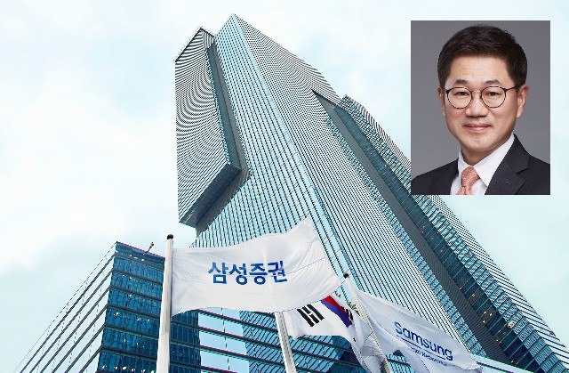 삼성증권이 2개 분기 연속 사상 최대 실적을 기록했지만 증권가 평가는 냉랭하다. /삼성증권
