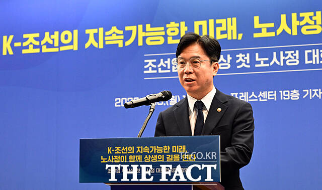 김영훈 고용노동부 장관이 지난달 13일 오전 서울 중구 프레스센터에서 열린 조선업 노사정 협의체 발족식에 참석해 기념사를 하고 있다. /임영무 기자