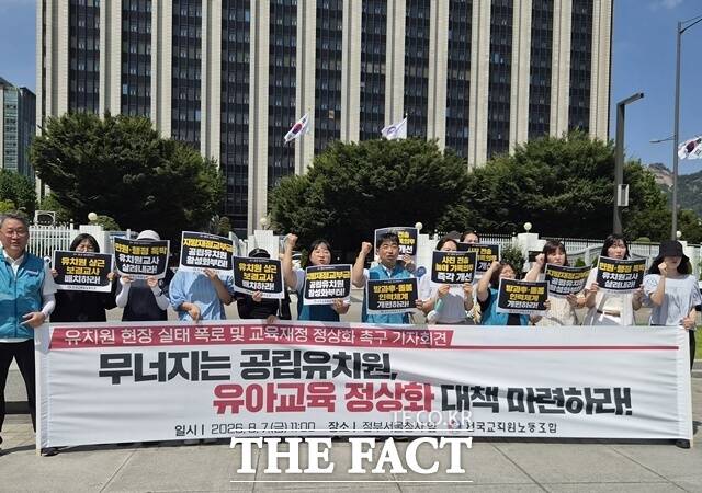 7일 전국교직원노동조합(전교조)이 전국의 공·사립 유치원 교사 2238명을 대상으로 실시한 설문조사 결과 응답자의 73.19%가 '놀이이야기'나 '키즈노트' 등 모바일 알림장을 통한 유아 사진의 의무적 제출을 강요받고 있다고 답했다./전국교직원노동조합