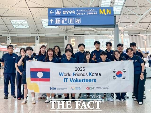 2026년 월드프렌즈코리아 IT봉사단이 출국 전 기념 촬영을 하고 있다. /광주과학기술원