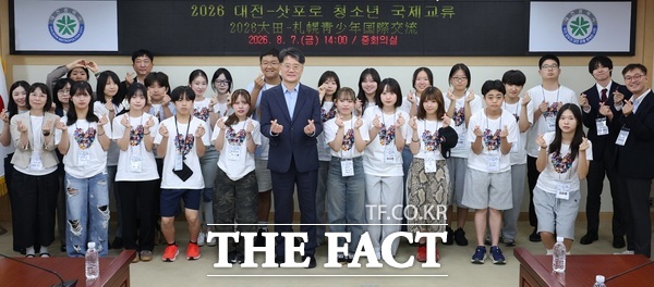 일본 삿포로시 청소년 방문단이 6일부터 9일까지 3박 4일 일정으로 대전을 방문했다. 사진은 7일 대전시청을 방문해 지영한 대전시 정무경제과학부시장과 환영 면담을 가진 모습. /대전시
