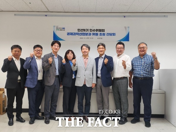 대전시 민선9기 인수위원회 경제과학산업분과 위원들이 6일 시청에서 경제국 관계 공무원이 참석한 가운데 주요 공약의 실행 방안을 논의하기 위한 초청 간담회를 개최했다. /대전시