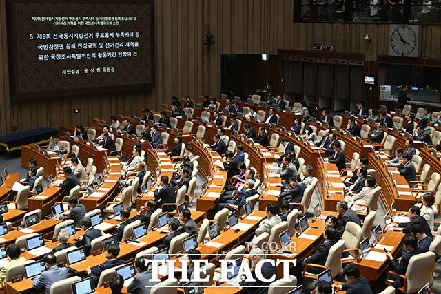지난달 30일 오후 서울 여의도 국회에서 열린 제3차 본회의에서 '제9회 전국동시지방선거 투표용지 부족 사태 등 국민참정권 침해 의혹 진상규명을 위한 특별검사의 임명 등에 관한 법률안'이 통과되고 있다. /남용희 기
