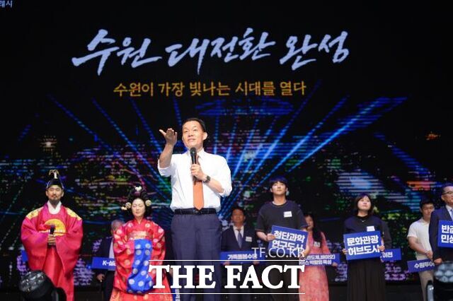 민선 9기 비전 발표하는 이재준 시장 /수원시