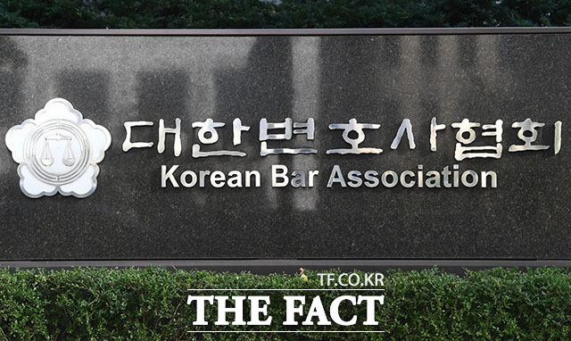 대한변호사협회가 방송미디어통신심의위원회와 공조해 변호사를 사칭한 허위 법률사무소 사이트 31건의 접속 차단했다고 7일 밝혔다./더팩트DB