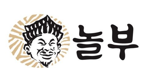 1세대 한식 프랜차이즈 업체 놀부가 실적 부진과 재무구조 악화를 견디지 못하고 법원에 기업회생 절차를 신청했다. /놀부