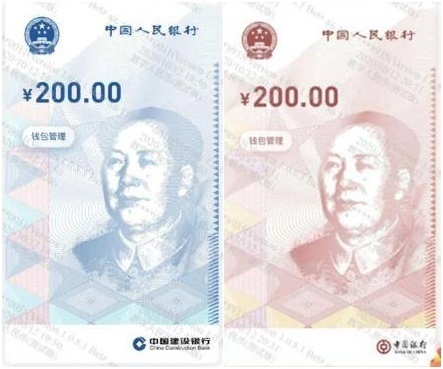 중국과 인도 등 CBDC 도입을 추진하는 국가에서도 기존 민간 결제수단과의 경쟁으로 이용 확산에 어려움을 겪고 있다. 중국의 디지털 위안화(e-CNY)는 유통량이 현금통화(M0)의 0.16% 수준에 머물고 있다. 사진은 중국 인민은행이 발행한 디지털 위안화. /뉴시스
