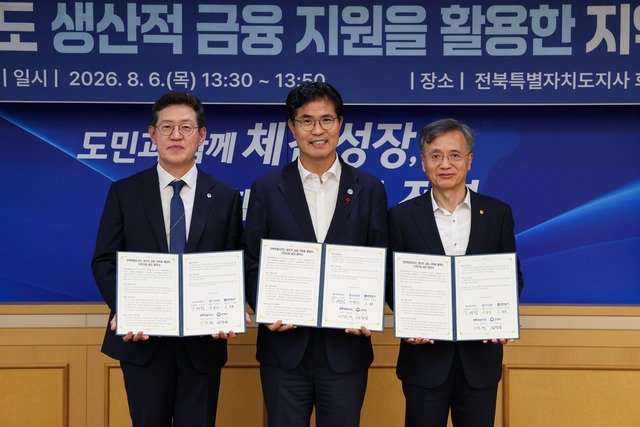 지역산업 발전 업무협약식에 참여한 (좌측부터)이명수 우리은행 IB그룹장, 이원택 전북특별자치도지사, 고영철 신협중앙회장이 기념촬영을 하고 있다. /신협중앙회