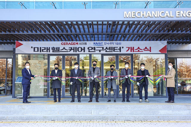 세라젬 관계자들이 2021년 미래헬스케어센터 개소식에서 사진 촬영을 하고 있다. /세라젬