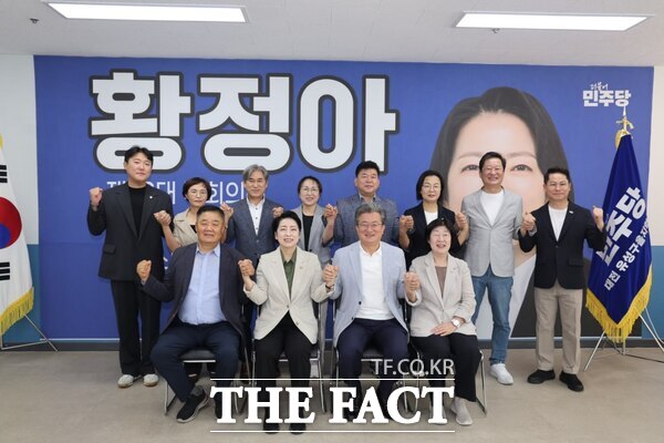 황정아 국회의원이 7일 더불어민주당 유성구을사무소에서 정용래 유성구청장과 구본환 대전시의원, 예산 관련 간부 공무원을 초청해 정책간담회를 개최했다. /황정아 의원실