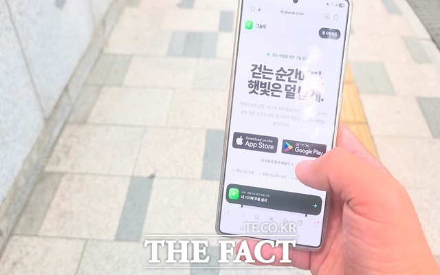 7일 입추에도 불구하고 서울 일부 지역 기온이 40도를 넘긴 날, 오승혁의 현장은 폭염 속 그늘 아래에서 걸을 수 있게 돕는 앱 그늘로를 켜고 서울 종로 일대를 걸었다. /서울 종로=오승혁 기자