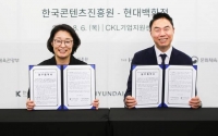  현대백화점, 콘진원과 손잡고 K패션 글로벌 진출 지원