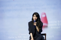  정은지의 한 뼘 더 성장한 음악 'Summer, I'(종합)
