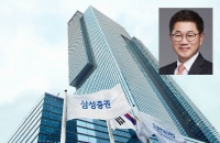  삼성증권, 분기 최대 실적 더해 발행어음 족쇄 풀렸는데…목표주가 '뚝'