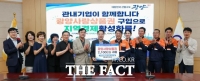  광양시 신진기업, 직원 포상금 광양사랑상품권으로…지역상생 소비 확산