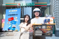  심야 매출 63% '껑충'…세븐일레븐, 쿠팡이츠 손잡고 퀵커머스 확장