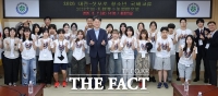  대전시, 삿포로시와 미래세대 교류로 우호협력 다져