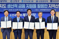  우리은행, 전북 고창해상풍력 발전사업에 4000억원 투입