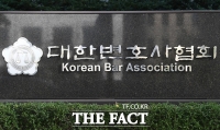  변호사 사칭 개인정보 갈취…변협, 피싱 사이트 31곳 차단