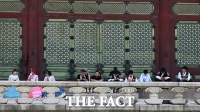  '임금님, 잠시 실례하겠습니다' [포토]