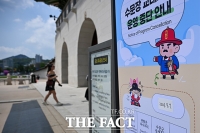  '역대급 폭염'에 중단된 광화문 수문장 교대 의식 [포토]