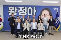  황정아 의원, 대전시 유성구 현안 사업 점검 정책간담회 개최 