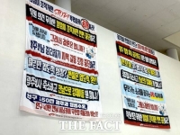  전남광주시 조직개편 노사협의 '평행선'…핵심부서 배치 결론 못 내