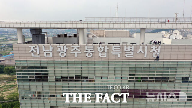 전남광주통합특별시 광주청사 /뉴시스