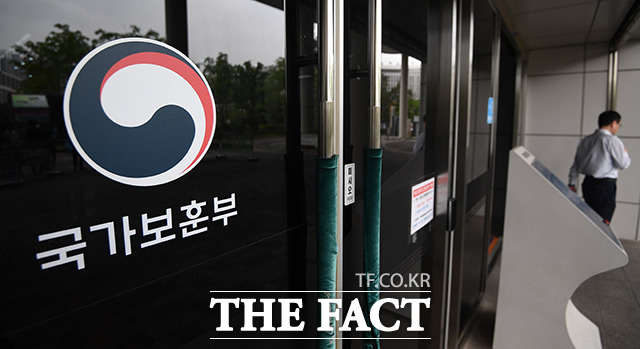 국가보훈부는 9일 제81주년 광복절을 맞아 국외 거주 독립유공자 후손 21명을 초청하는 행사를 개최한다고 밝혔다. 세종시 정부세종청사 국가보훈처./더팩트DB