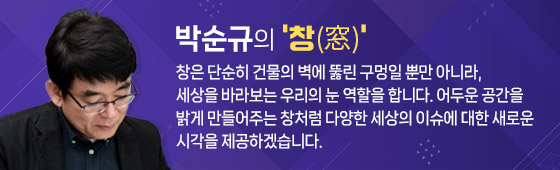 9일 서울 마포구 서울월드컵경기장에서 열린 2026 쿠팡플레이시리즈 2차전 팀 맨체스터 시티 FC와 아틀레티코 마드리드의 경기, 양팀 선수들이 공중볼 경합을 하고 있다./서울=뉴시스