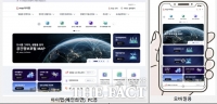  인천시, 2025 국가공간정보 우수사업 선정