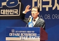  박형룡 새 민주당 대구시당 위원장 