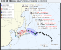  태풍 '찬홈' 日 향해 북상…동해안 비에도 서쪽 폭염 계속