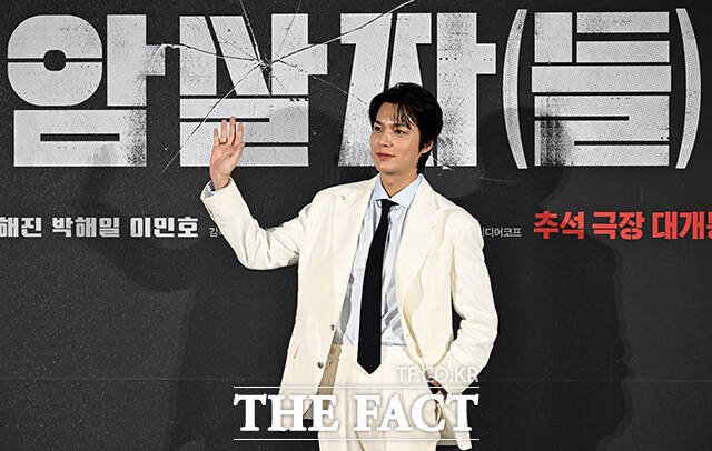 배우 이민호가 10일 오전 서울 용산구 CGV 용산아이파크몰에서 열린 영화 ‘암살자(들)’ 제작보고회에 참석해 포즈를 취하고 있다. /박상민 기자