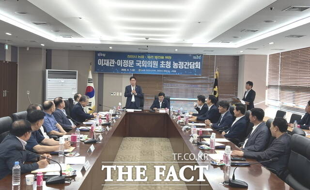농협 천안시지부와 농·축협통합운영협의회가 7일 오후 국회의원을 초청해 지역 농업·농촌 발전을 위한 농정간담회를 개최했다. /정효기 기자