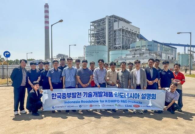 한국중부발전 지난 3~8일 인도네시아 현지에서 우리 중소기업의 현지 시장 진출을 위한 기술개발 제품 인도네시아 설명회를 열었다. 사진은 찌레본 2호기 기술개발 제품 설명회 종료 후 단체사진을 촬영하고 있는 모습. /한국중부발전
