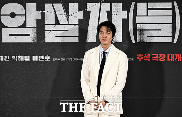 배우 이민호가 10일 오전 서울 용산구 CGV 용산아이파크몰에서 열린 영화 ‘암살자(들)’ 제작보고회에 참석해 포즈를 취하고 있다. /박상민 기자