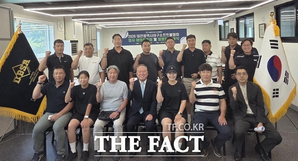 대전광역시야구소프트볼협회가 '2026년 임시대의원총회 및 임원 임명장 수여식'을 개최했다. 관계자들이 기념사진을 찍고 있다. /대전광역시야구소프트볼협회