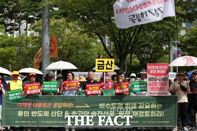 안재훈 전국행진단 집행위원장(환경연합 사무총장)이 10일 충남도청 앞에서 열린 용인 반도체산단 재검토·송전탑 반대 전국대행진 충남 구간 출정식에서 피켓을 들고 발언하고 있다. /노경완 기자