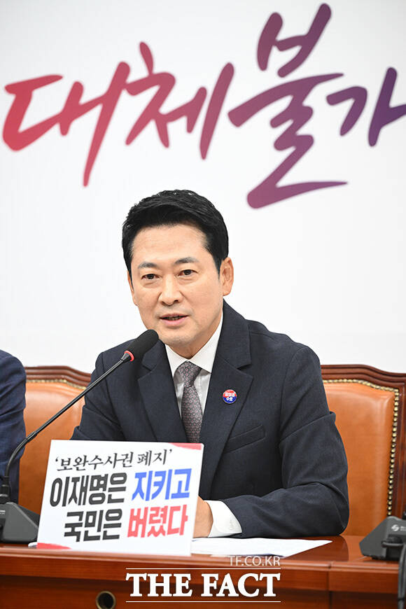 최고위원회의에서 모두발언하는 장 대표.