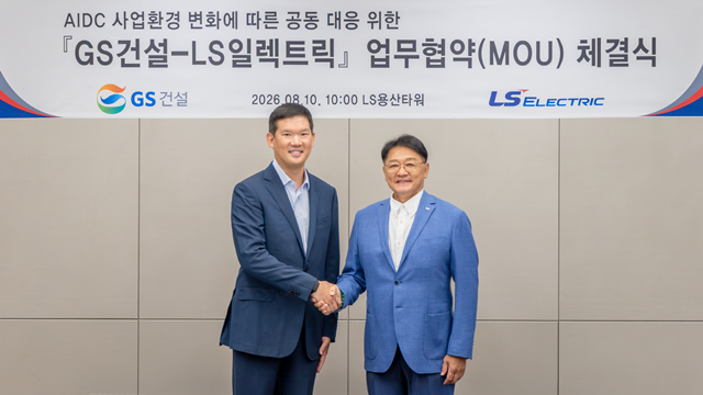 10일 LS용산타워에서 허윤홍(왼쪽) GS건설 대표 구자균 LS 일렉트릭 회장이 업무협약을 체결하고 기념사진을 촬영하고 있다. /GS건설
