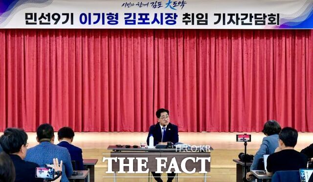 10일 김포시청에서 이기형 김포시장이 첫 언론인 간담회를 개최하고 민선9기 운영 방향에 대해 설명하고 있다. /김포시