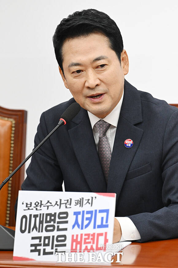 최고위원회의에서 모두발언하는 장 대표.