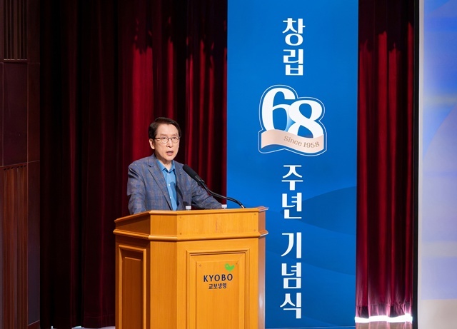 신창재 교보생명 대표이사 겸 이사회 의장이 지난 7일 서울 종로구 교보생명빌딩에서 열린 '창립 68주년 기념식'에서 기념사를 하고 있다. /교보생명