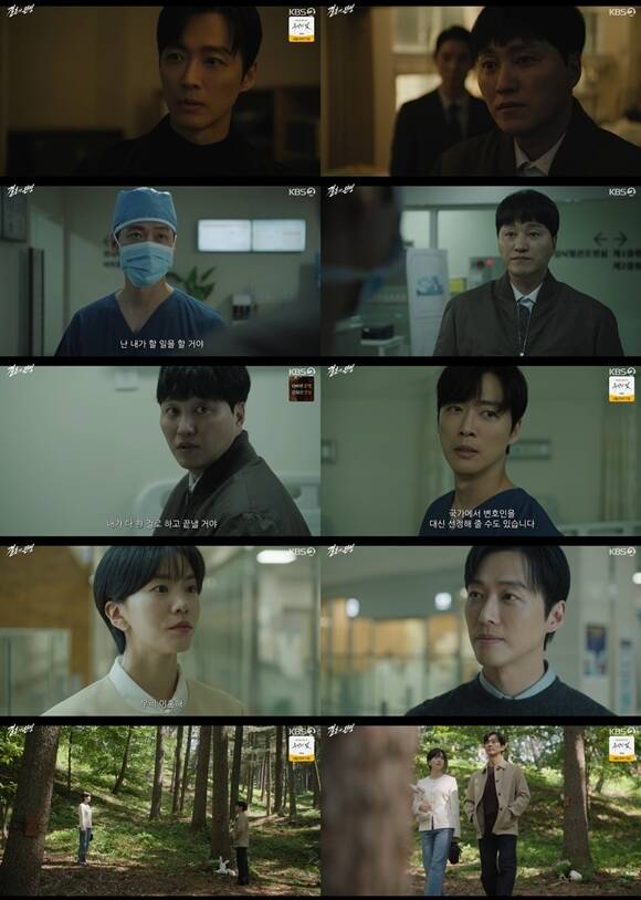 KBS2 토일 미니시리즈 '결혼의 완성'이 자체 최고 시청률 8.5%를 기록하며 종영했다. /방송 화면 캡처